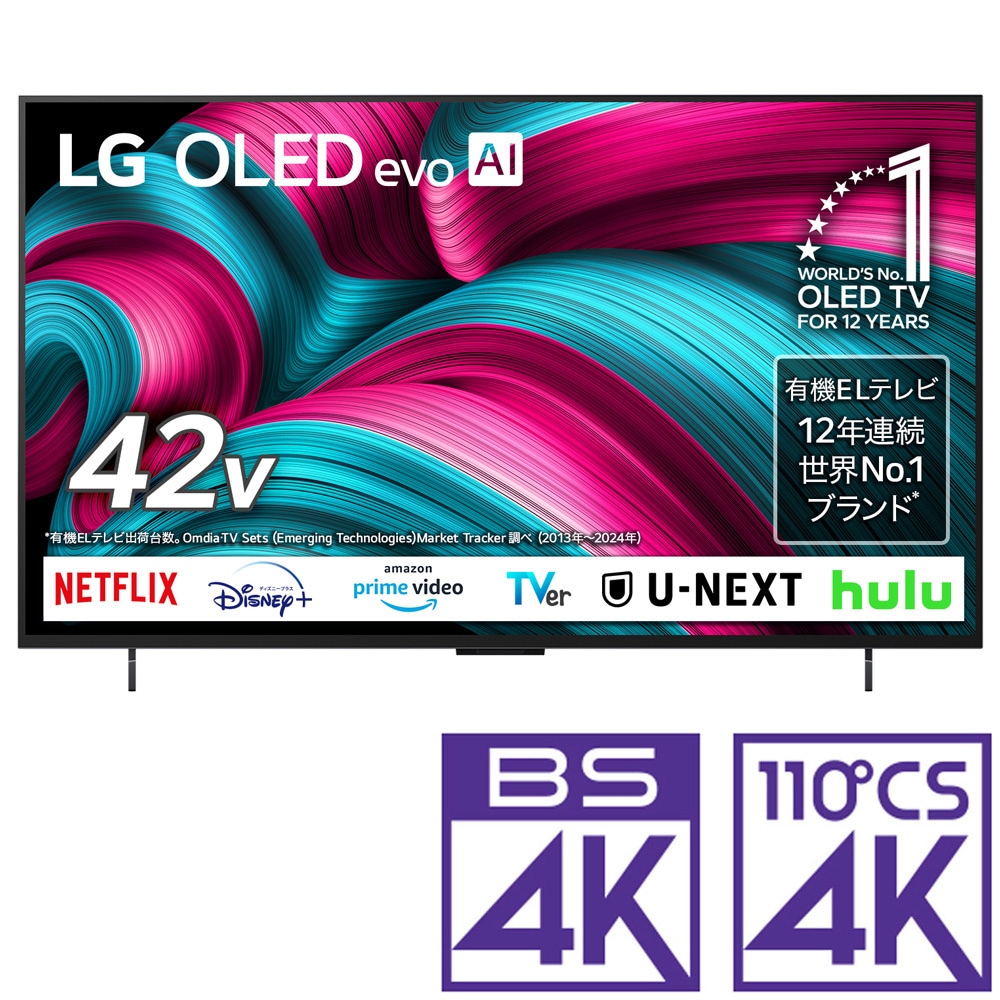 55V型 有機ELテレビ［地上・BS・110度CSデジタル4Kチューナー