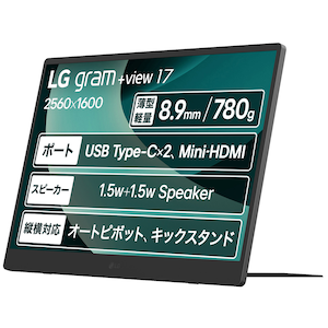 LG�G���N�g���j�N�X�b�G���W�[�b���o�C���t���f�B�X�v���C(17�^/IPS/WQXGA 2560�~1600/60Hz/30ms)�b17MT70