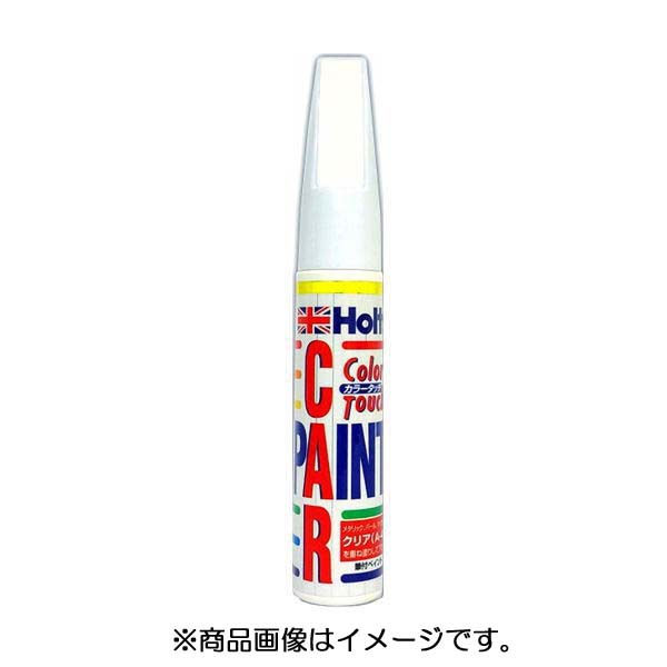 タッチペン オーダーカラー クライスラー EGJ JEEP GREEN 20ml タッチペン オーダーカラー クライスラー EGJ JEEP GREEN 20ml