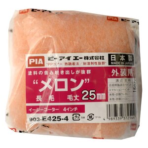 �A�T�q�y���bPIA������ �я�25mm 4�C���` (2�{�p�b�N)�b903-E425-4