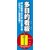 MIKI LOCOS�b���ړI�Ŕ� �w�N�}�x�o�v����(�������ځ`�V���[�Y)�bK-017