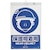 MIKI LOCOS�b���S�W���Ŕ� �ی�X���p(�������ځ`�V���[�Y)�bK-027