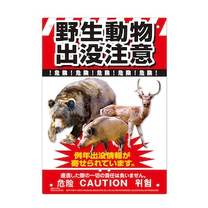MIKI LOCOS�b���ړI�Ŕ� �쐶�����o�v����(�������ځ`�V���[�Y)�bK-036