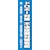 MIKI LOCOS�b���ړI�Ŕ� �g�C���̂��g�p���@(�������ځ`�V���[�Y)�bK-040