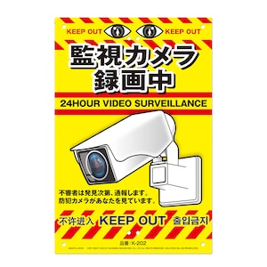 MIKI LOCOS�b���S�W���Ŕ� �Ď��J�����^�撆(�������ځ`�V���[�Y)�bK-202