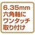 ����ہb�`�F�[���\�[���X���r�b�g 4.0mm�bNo.1032-7