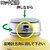 �G���W�j�A�b�n���h���b�v(�t�̗p�f�B�X�y���T�[)�C�G���[ 177ml�bZC-78