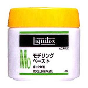 モデリングペースト 300ml【22341】