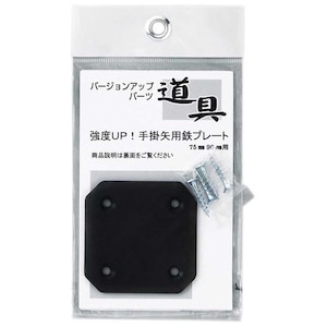 ����b�Ў�|��p�v���[�g(75/90mm�p)�b362304