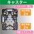 �g���X�R���R�b����������� ���[�g�o�����b�V���^�C�v 515�~385�i���j�bMPK-500-BK