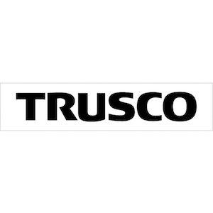 �g���X�R���R�b���S�]�ʃX�e�b�J�[ �� 45�~200mm 1���bCS-TRUSCO-200-BK