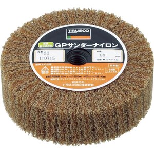 GPサンダーナイロン ねじ込み式 φ80 #120 (5個入) | トラスコ中山 
