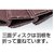 �g���X�R���R�bGP�O�ʃf�B�X�N �A�����_�� ��100 (5����)#150�bGP100-3F 150