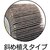 �g���X�R���R�b�~���N���t���b�v�z�C�[�� �O�a60�~��25�~��6 5�� #60#60�bMR6025 60