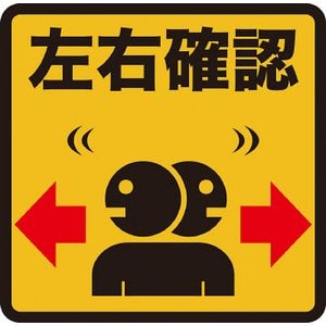 �g���X�R���R�b�v�����g�m���X���b�v300�~306�@���E�m�F�bTPNS-3034