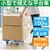 �g���X�R���R�b����������� ���[�g�o�� 400�~600 4�֎��݁i�j�bMPB-600J-B