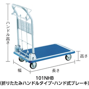 �g���X�R���R�b�v���X����� �h���L�[�J�[�g �n���h���u���[�L�^�C�v 740�~480�b101NHB