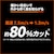 �g���X�R���R�b�X�g�����O���b�V���V�[�g 1.8m�~3.6m �O���[���bGM-1836GN