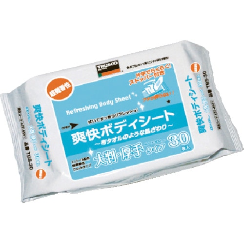 ボディーシート 爽快ボディシート 厚手タイプ 30枚入り | トラスコ中山 | TBS-30