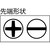 �g���X�R���R�b���փh���C�o�[�p�����O���r�b�g#1�E#2�E#3�~6.0�~135�bTMD-SB