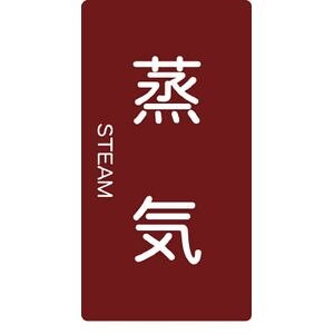 �g���X�R���R�b�z�Ǘp�X�e�b�J�[ ���C �c �� 5�����bTPS-STT-M