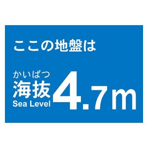 �g���X�R���R�b�C���X�e�b�J�[�@4.7m�bTKBS47
