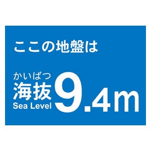 �g���X�R���R�b�C���X�e�b�J�[�@9.4m�bTKBS94