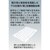 �g���X�R���R�b������� �O�����J�[�g �T�C�����g �Œ� 800�~535�bTP-X802