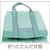 �g���X�R���R�b�����o�b�O 600�~600 10������bTJB60-10