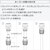 �g���X�R���R�b�z�[�X�m�Y��(4�p�^�[��)�bTNZ-01