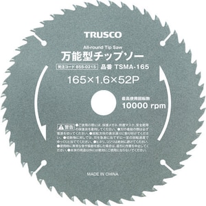 �g���X�R���R�b���\�^�`�b�v�\�[ ��165�bTSMA-165