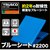 �g���X�R���R�b�u��-�V�[�g#2200 �ϋv����2�N ��10.0m�~����10.0m�bTP2-1010B