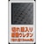 �g���X�R���R�b�v���e�N�^�[�c�[���P�[�X�p�ɏՃE���^�� ML�bTAK13K-ML