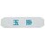 �g���X�R���R�b�w�����b�g�o���h�p���ʃJ�o�[ �ʊ|�bHBC-T