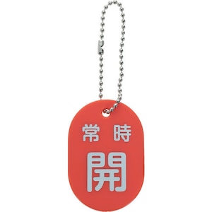 �g���X�R���R�b�o���u�J�D �펞�J �� �{�[���`�F�[���t�bTBKF-AOPEN-R