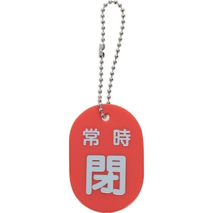 �g���X�R���R�b�o���u�J�D �펞�� �� �{�[���`�F�[���t�bTBKF-ACLOSE-R