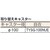 �g���X�R���R�b�}���`�L�����[ �ѓd�h�~�A������ 680�~390�bMP-6839EU-100