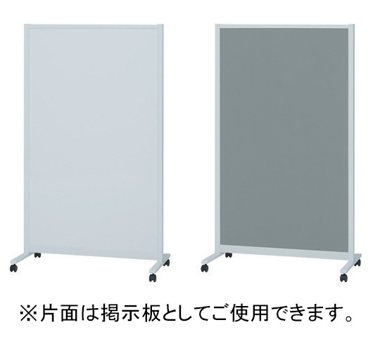 パーテーションホワイトボード片面掲示板タイプ キャスター付 パーテーションホワイトボード片面掲示板タイプ キャスター付