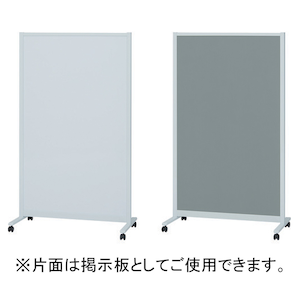 パーテーションホワイトボード片面掲示板タイプ キャスター付 W1200 