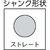 �g���X�R���R�b�U���h�����p�R���N���[�g�h���� �X�g���[�g�V�����N 5.4mm�bTCD-54