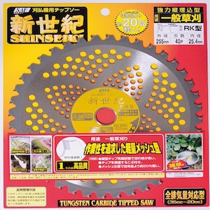 SAF�b�V���I 255�~40P�b00007