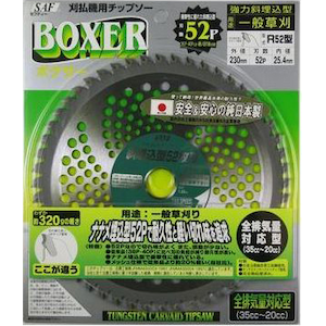 SAF�b�{�N�T�[ 230�~52P�b12127