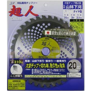 SAF�b���l�_�C���^ 230�~36P�b50120