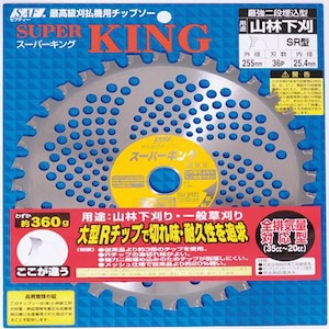 SAF�b�X�[�p�[�L���O 255�~36P�b50127