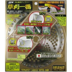 SAF�b������� 230�~32P�b65761