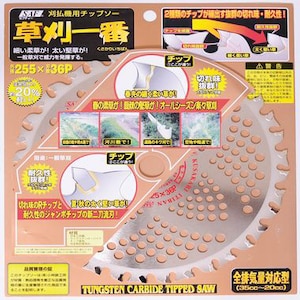 SAF�b������� 255�~36P�b65762