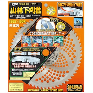 SAF�b�R�щ����N 230�~60P�b65771