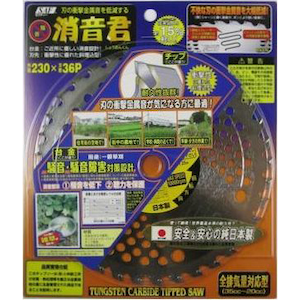 SAF�b�����N 230�~36P�b65894
