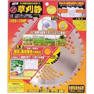 SAF�b������ 255�~36P�b65897
