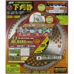 SAF�b������ 230�~60P�b65898